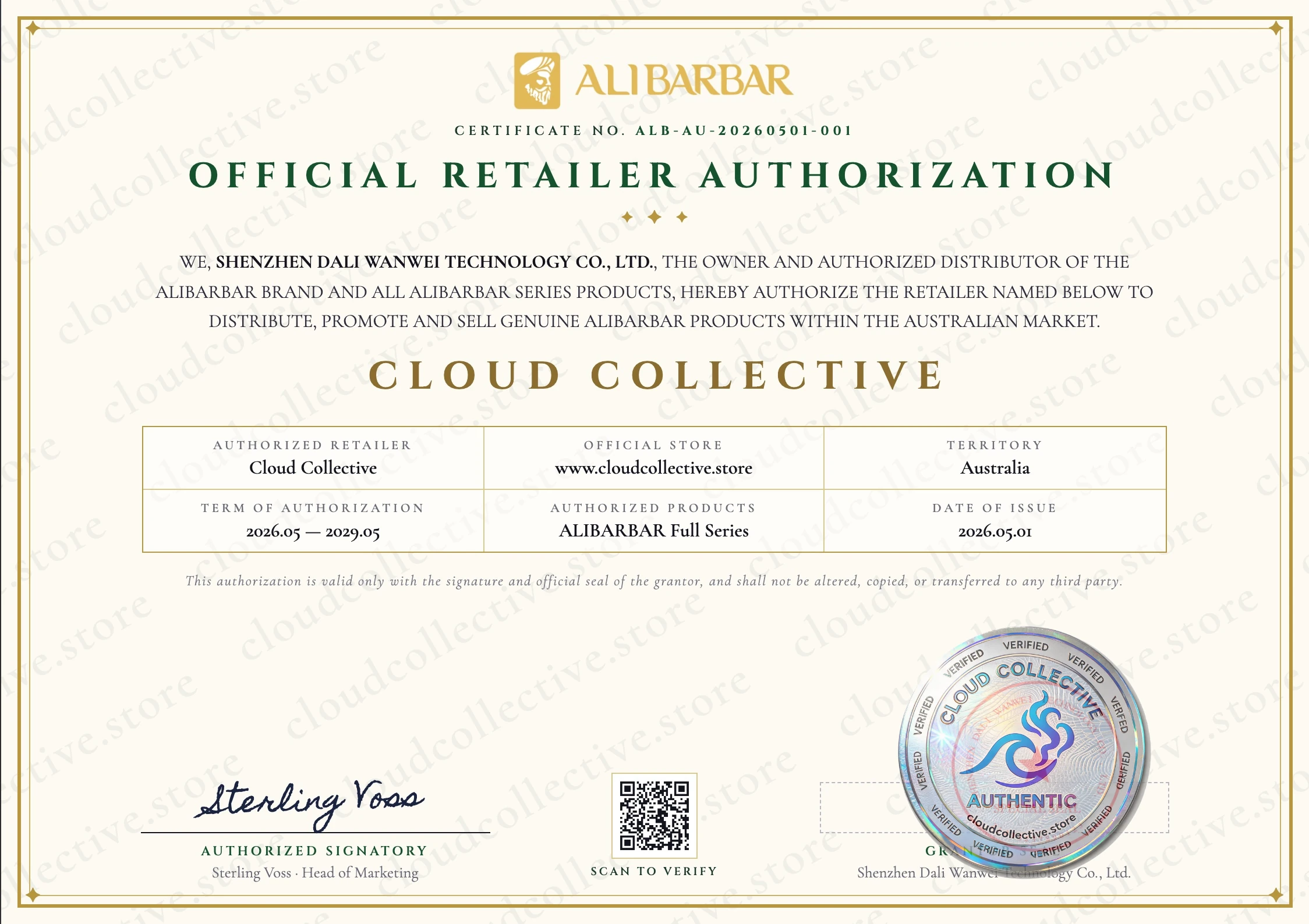 ALIBARBAR Authorization Certificate